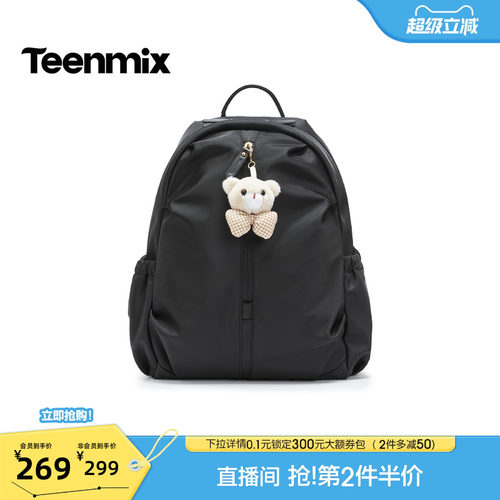 公仔挂件，可爱百搭