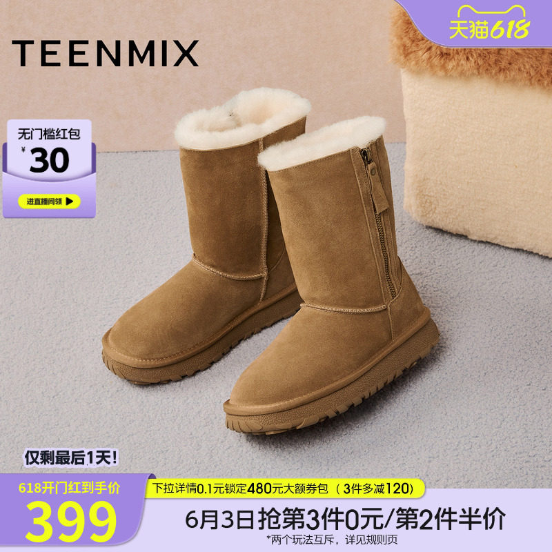 天美意厚底加绒保暖雪地靴短靴棉鞋女中筒靴冬季新款KXD69DZ5
