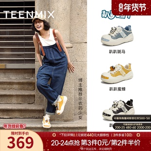 天美意趴趴团子厚底大头鞋丑萌鞋运动板鞋女透气小白帆布鞋半拖鞋