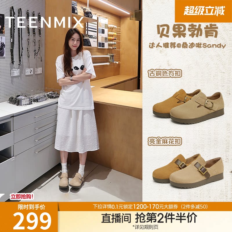 天美意复古厚底贝果勃肯鞋全包休闲鞋女鞋子加绒毛毛鞋一脚蹬单鞋