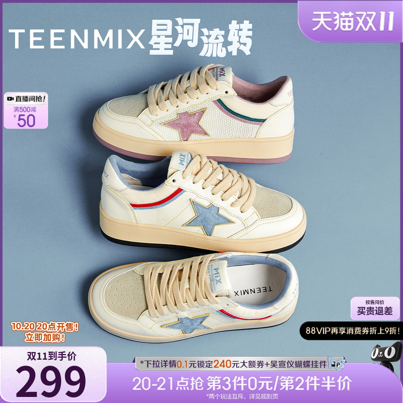 休闲运动星星拼色时尚美式复古
