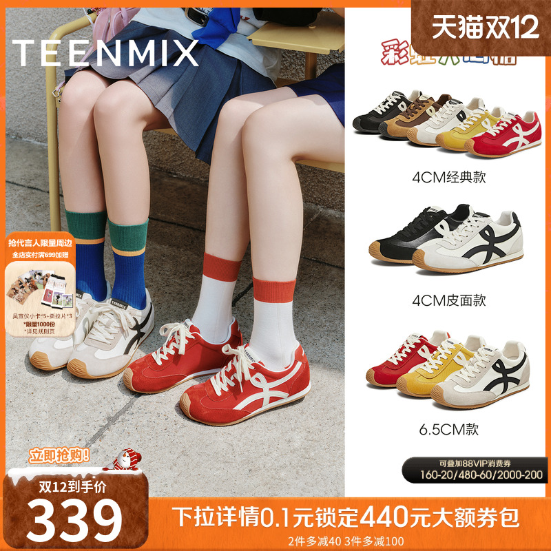 吴宣仪天美意彩虹夹心糖厚底内增高复古红色阿甘德训鞋女秋运动鞋