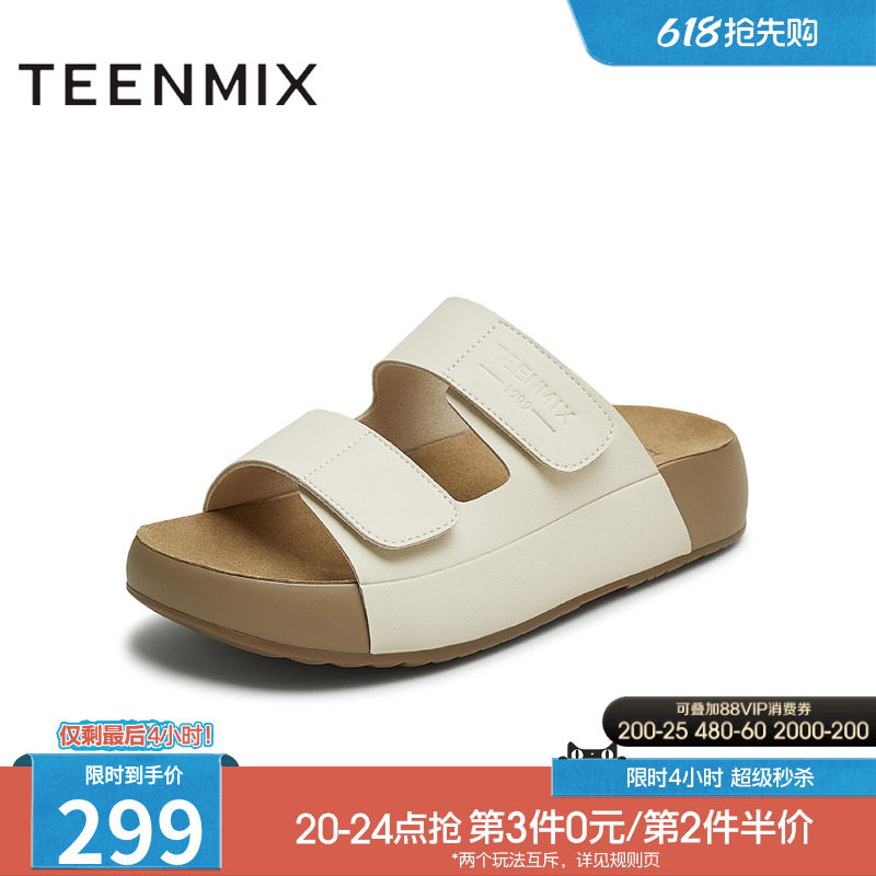 天美意一字拖厚底增高勃肯半拖鞋女外穿凉拖鞋夏季新款CHB03BT5