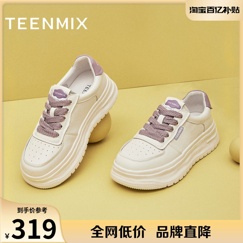 天美意透气厚底增高小白鞋运动板鞋女休闲鞋秋季新款KD095CM5