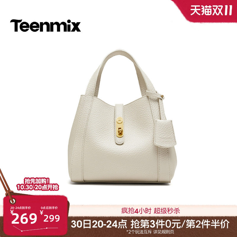 天美意荔枝纹软皮水桶包女休闲手提袋小包2026秋冬新款X3372DX6