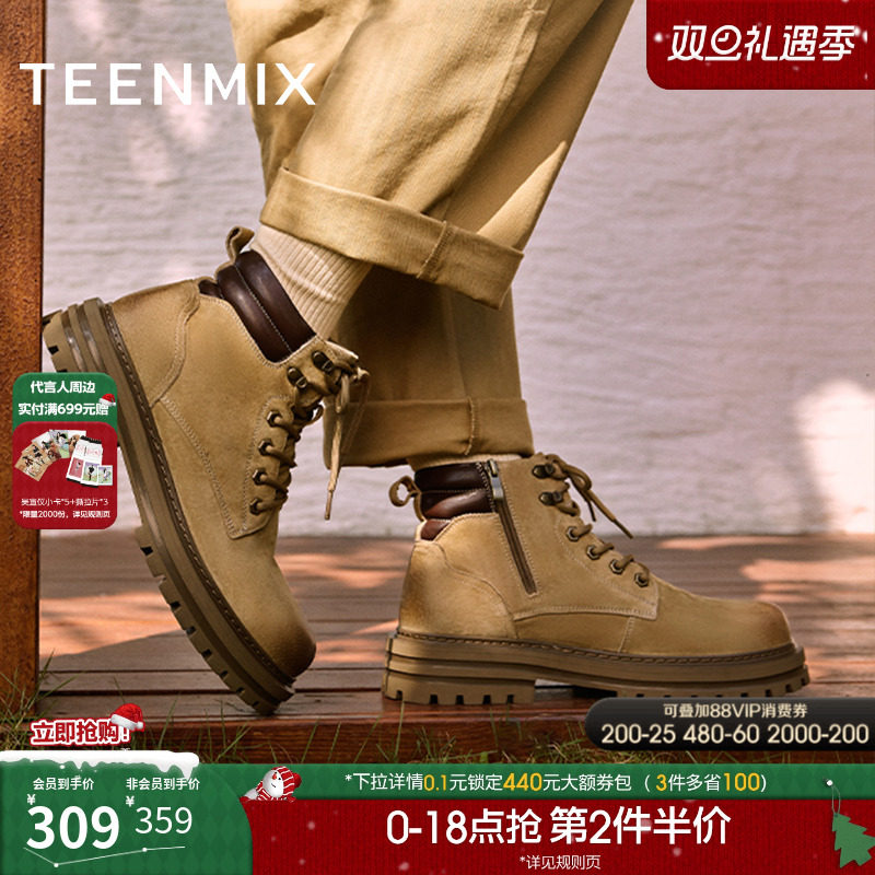 天美意2024冬新款马丁靴