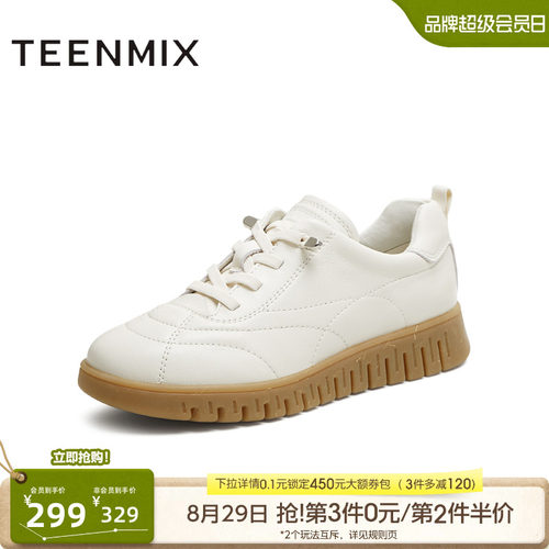 拼色复古英伦风百搭