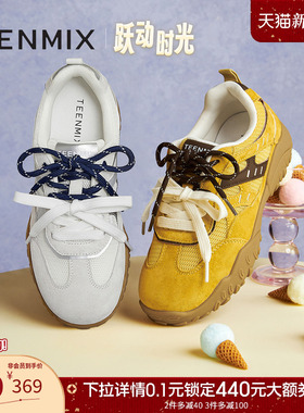 【新年礼物】天美意厚底黄色复古加绒阿甘德训鞋女新款软底运动鞋
