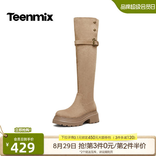 松弛随性，时髦百搭