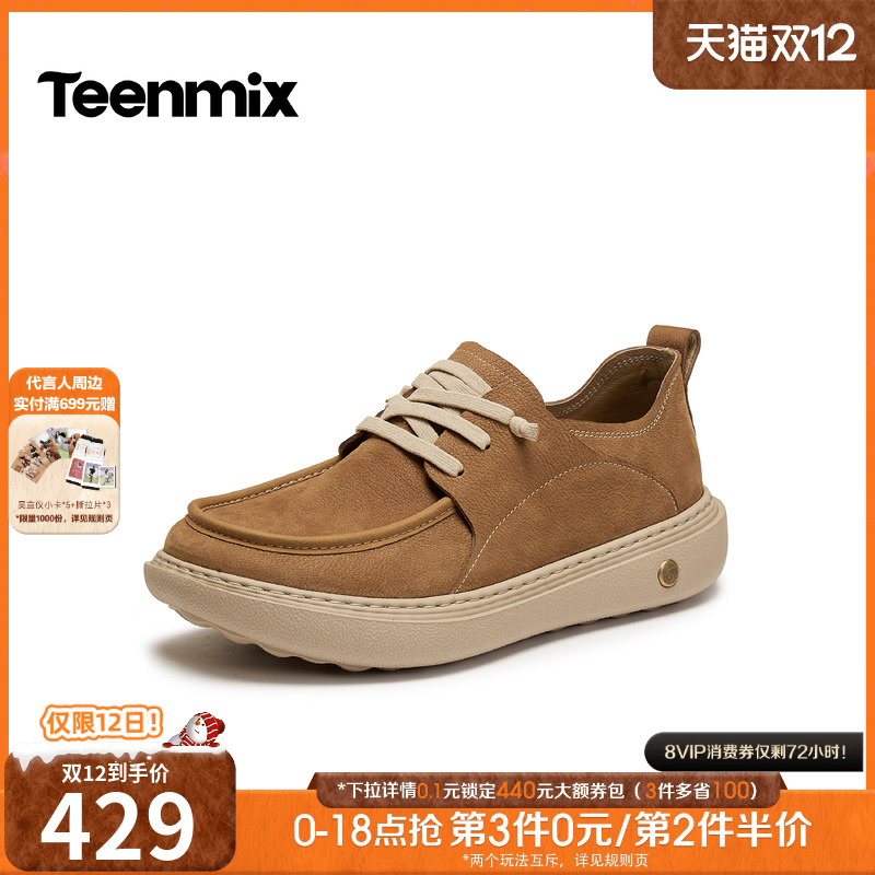 帅气复古，休闲工装鞋