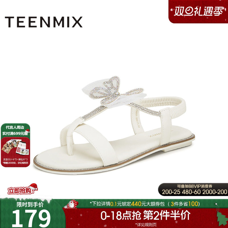 日常百搭配裙子