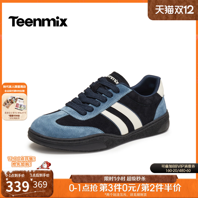 舒适帅气，休闲百搭