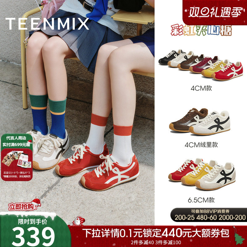 吴宣仪天美意彩虹夹心糖厚底内增高加绒红色阿甘德训鞋女秋运动鞋