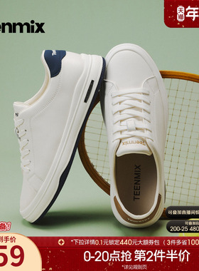 天美意2026春新款商场同款休闲运动百搭上班日常男板鞋3ZA01AM6