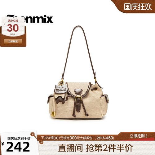 时尚通勤，简约百搭