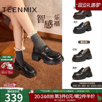 天美意厚底增高英伦乐福鞋女复古单鞋小皮鞋季新款KE041CM4