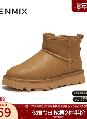 天美意2025冬新款户外休闲复古百搭运动潮流男雪地靴XDX51DD5