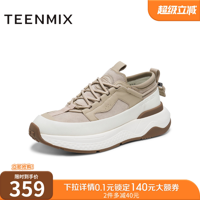 天美意2024冬新款商场同