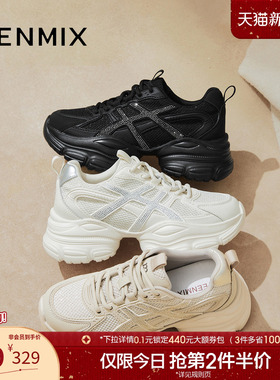 天美意复古厚底增高老爹鞋运动鞋女小白休闲鞋2025秋新款BL113CM5