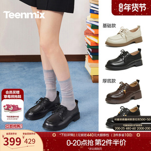 天美意复古系带软底英伦乐福小皮鞋女平底单鞋2026春新款COY49AM6