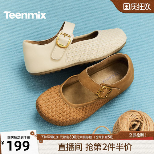 休闲潮流百搭复古