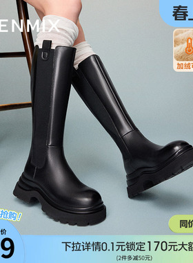 天美意厚底增高加绒骑士靴长靴女鞋高筒时装靴冬新款KQX07DG4