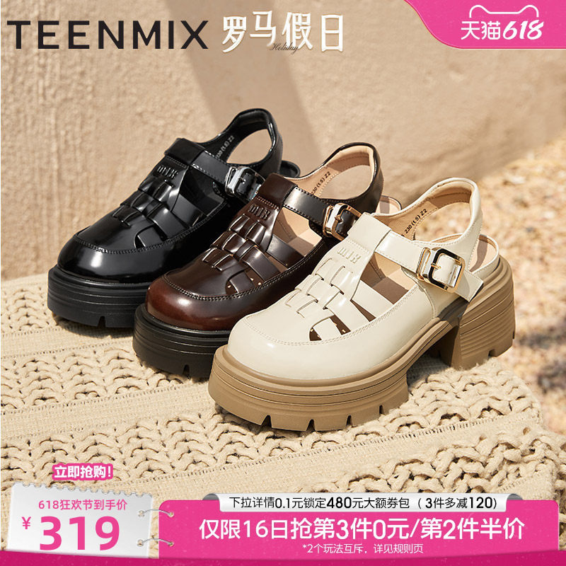 天美意复古厚底增高包头罗马凉鞋女外穿镂空休闲凉鞋夏季新款