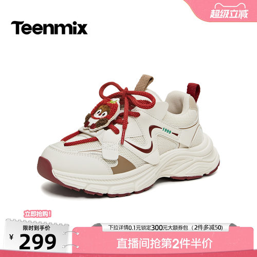 休闲厚底，运动百搭