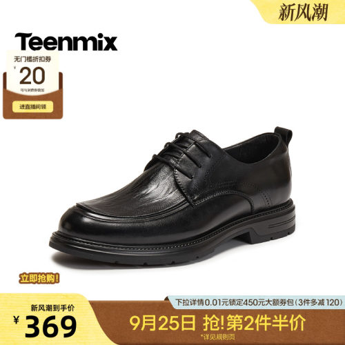 复古休闲，简约百搭