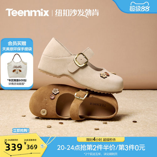 厚底增高休闲百搭