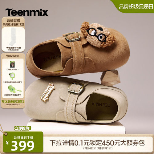 百搭舒适，平底休闲