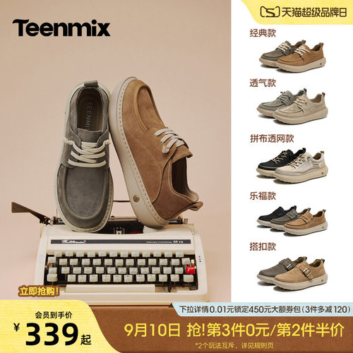 帅气复古，休闲工装鞋
