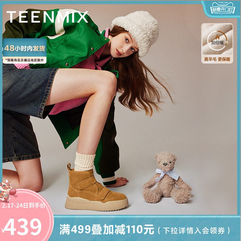 天美意厚底加绒雪地靴时装靴棉鞋女休闲短靴子2023冬新款CPP41DD3