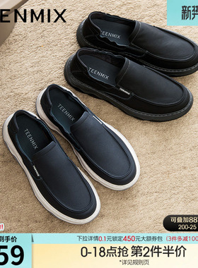 天美意春季新款商场同款舒适百搭通勤休闲男休闲皮鞋3TL01AM5