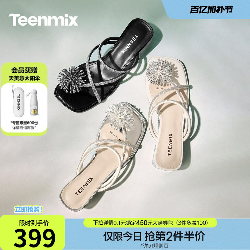 天美意闪钻仙女风粗跟夹趾拖鞋女外穿度假凉拖鞋高跟鞋2026夏新款