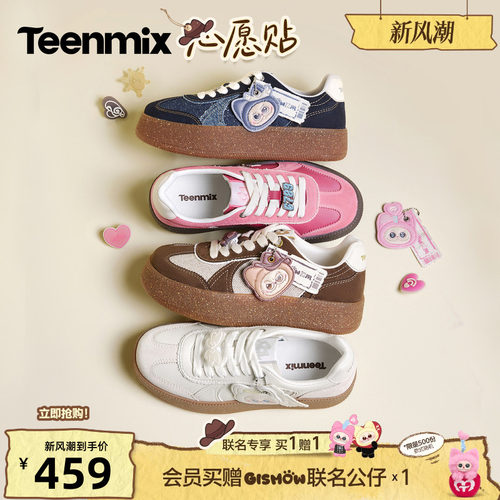 时髦百搭，小众设计感
