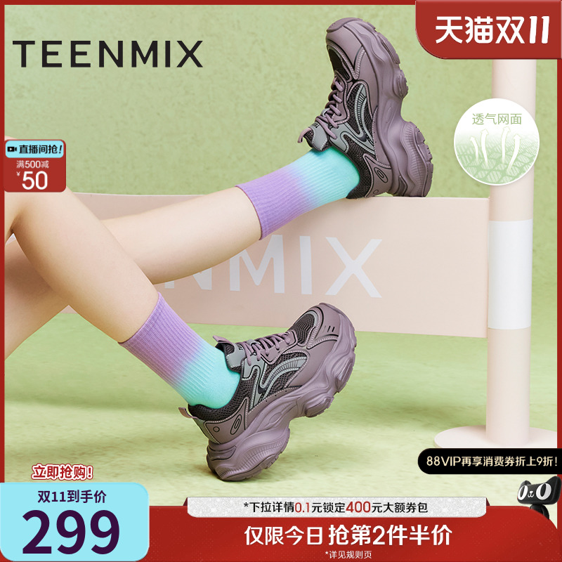 运动休闲,时尚百搭