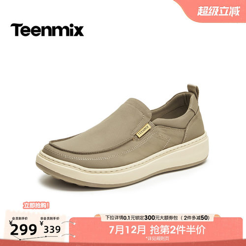 复古休闲，简约百搭
