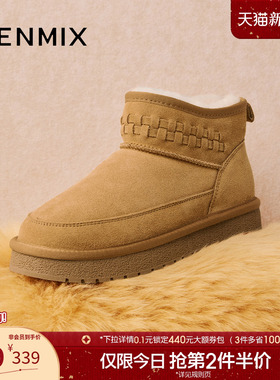 天美意复古加绒保暖雪地靴厚底棉鞋女休闲短靴2025冬新款CNA46DD5