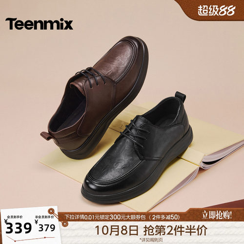 复古休闲，简约百搭