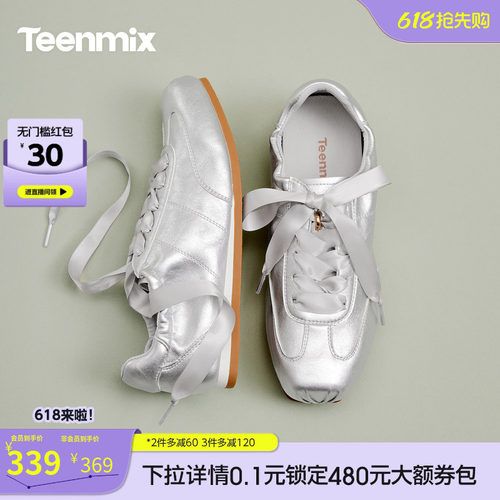 百搭系带运动休闲