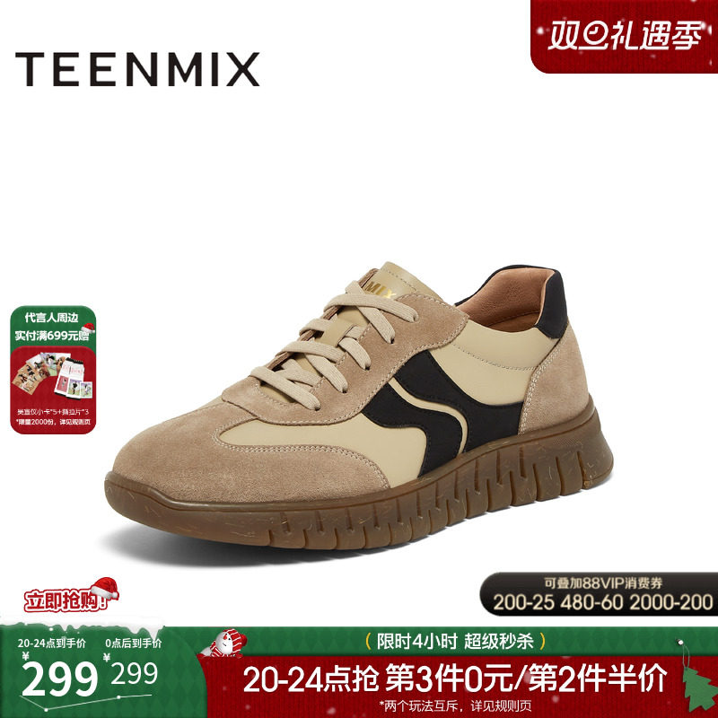 舒适帅气，休闲百搭