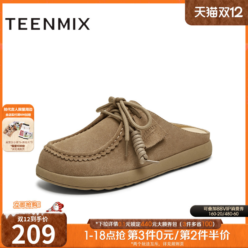 休闲百搭通勤日常