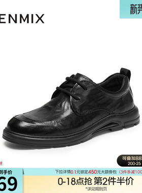 天美意夏季新款商场同款商务通勤百搭系带男休闲皮鞋3WF02BM5