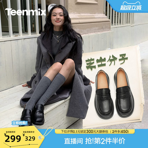 简约复古，百搭小皮鞋