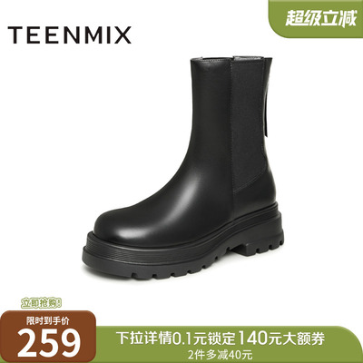 2023瘦瘦靴瘦瘦靴天美意