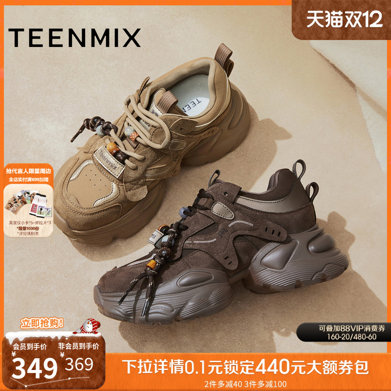 休闲百搭厚底系带