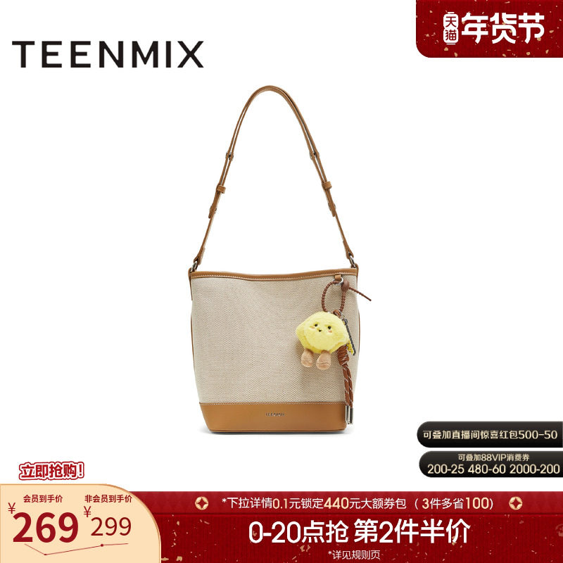 天美意复古百搭包包女水桶包休闲单肩斜挎包2025秋季新款X3150CX5,箱包皮具/热销女包/男包,水桶包,淘宝优惠券,粉丝福利购,淘宝优惠卷