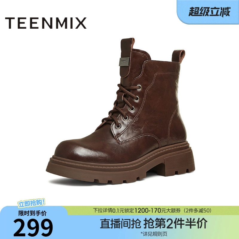 天美意复古厚底增高加绒马丁靴女休闲短靴皮靴冬新款BK062DD4