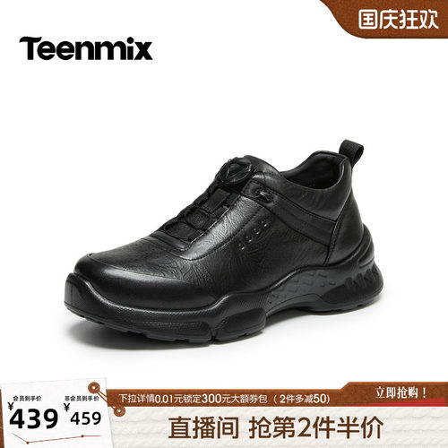 商务休闲，舒适百搭